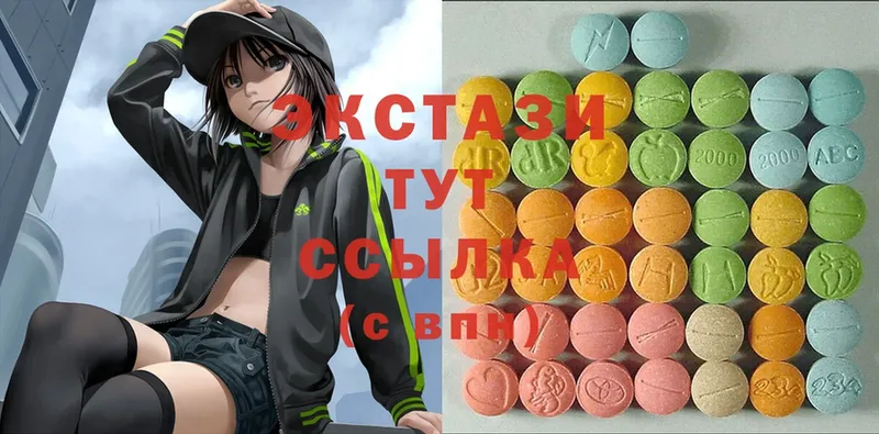 это состав  магазин продажи наркотиков  Куровское  Ecstasy louis Vuitton  OMG  