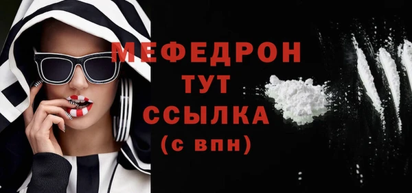 COCAINE Володарск